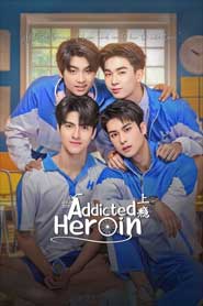 Heroin The Series