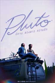 Pluto The Series